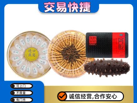 抚顺回收礼品