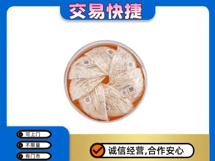 抚顺回收燕窝