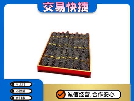 抚顺回收海参