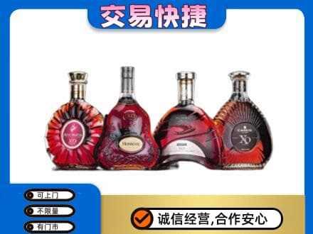 抚顺洋酒回收价格.jpg