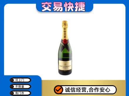抚顺回收名仕