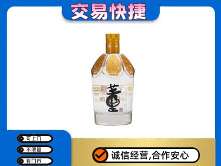 抚顺回收董酒