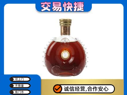 抚顺洋酒回收路易十三空瓶.jpg